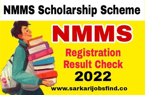 sarkari job find scholarship